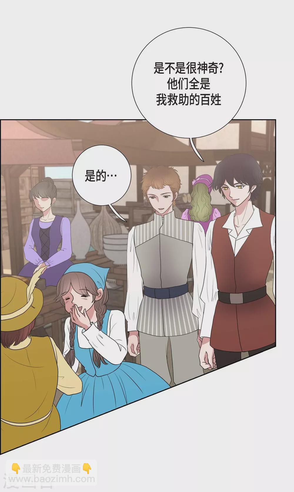 第20话 面具跳舞(1/2)-第20话