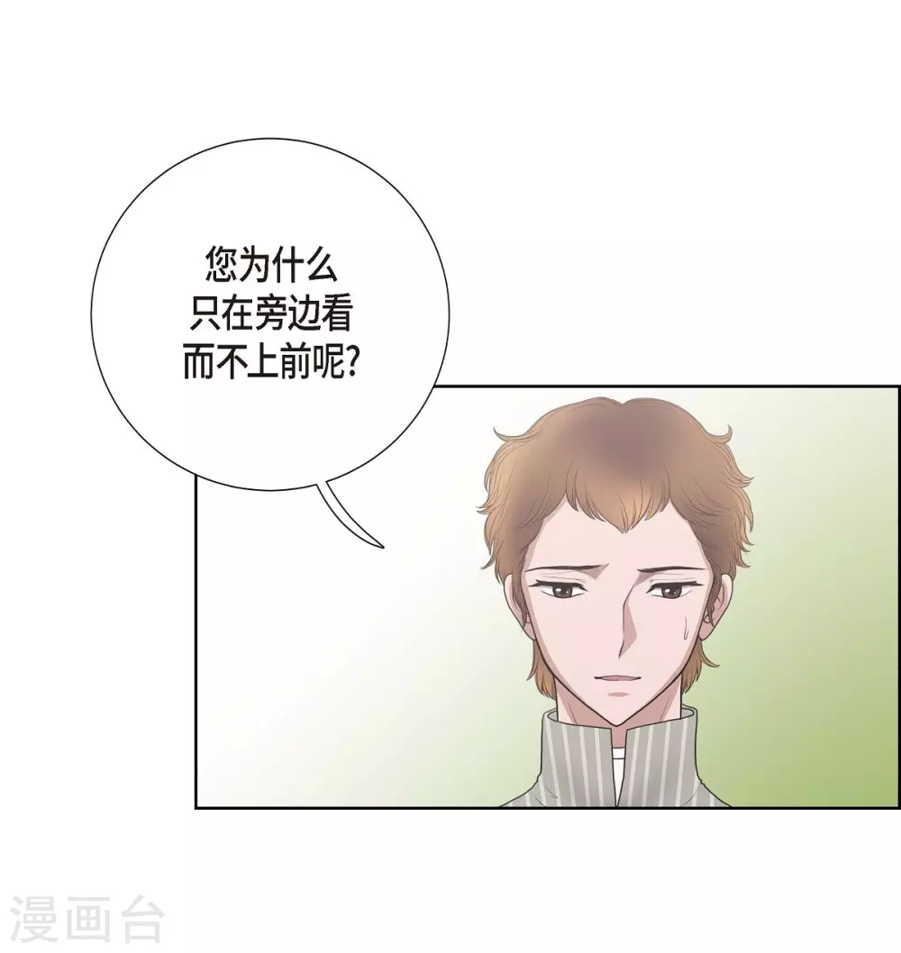 第20话 面具跳舞(1/2)-第20话