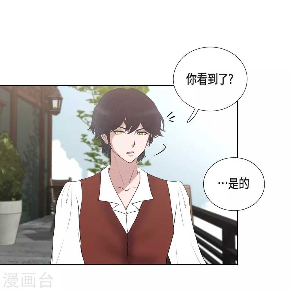 第20话 面具跳舞(1/2)-第20话