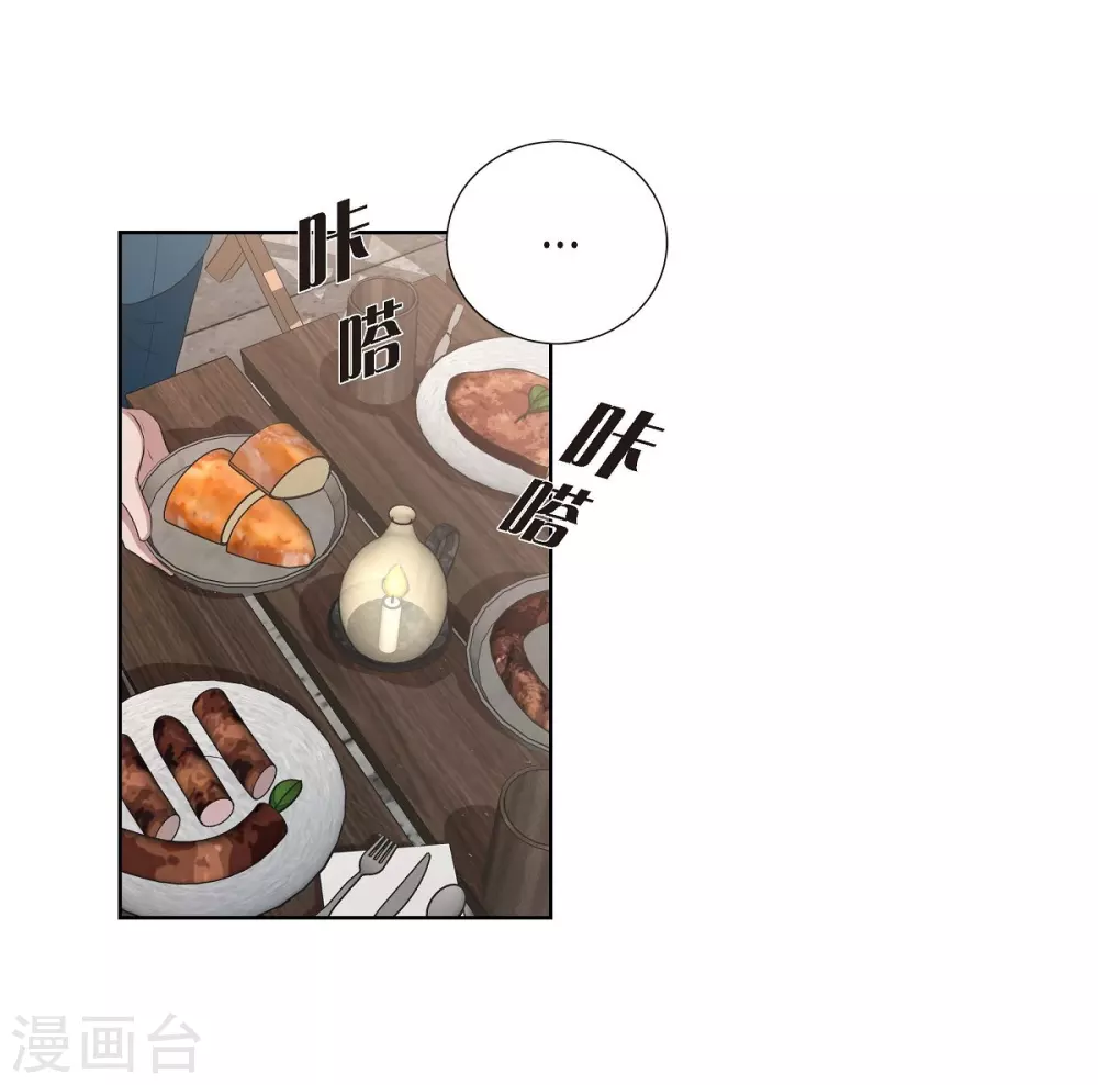 第20话 面具跳舞(1/2)-第20话