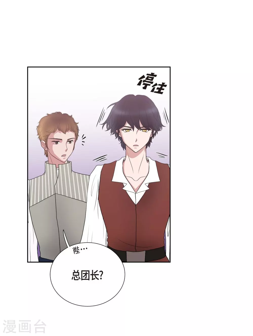 第20话 面具跳舞(1/2)-第20话