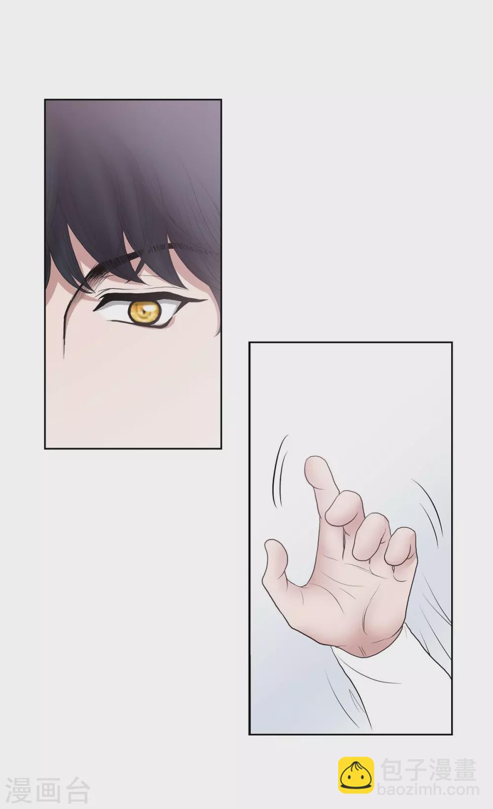 第20话 面具跳舞(1/2)-第20话