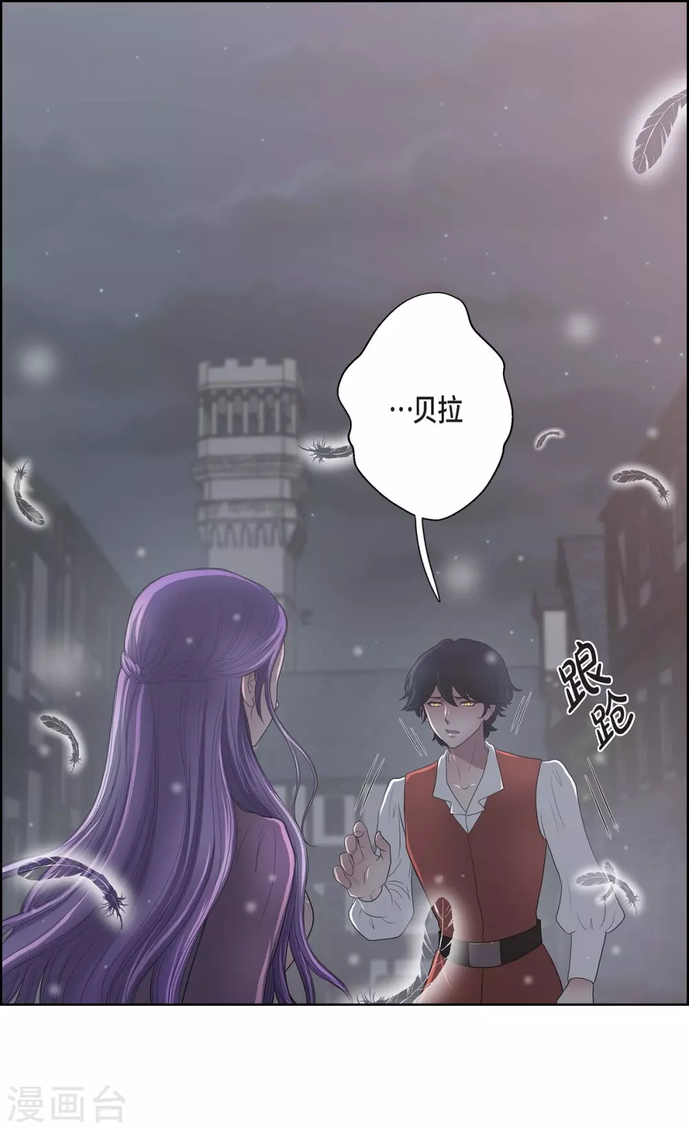 第22话 认不出(1/2)-第22话