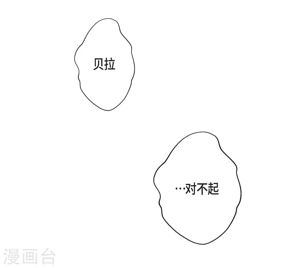 第22话 认不出(1/2)-第22话