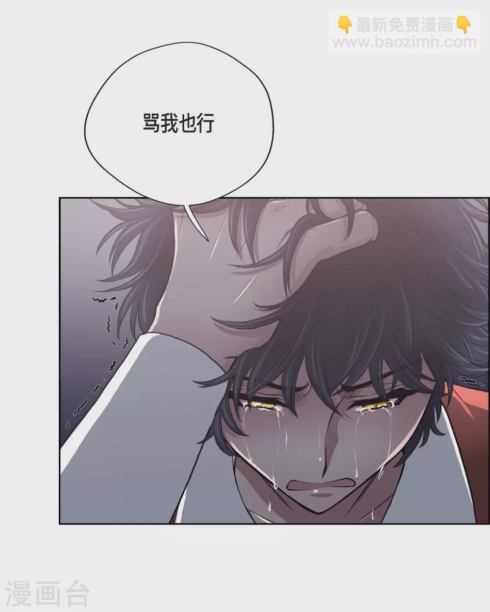 第22话 认不出(1/2)-第22话