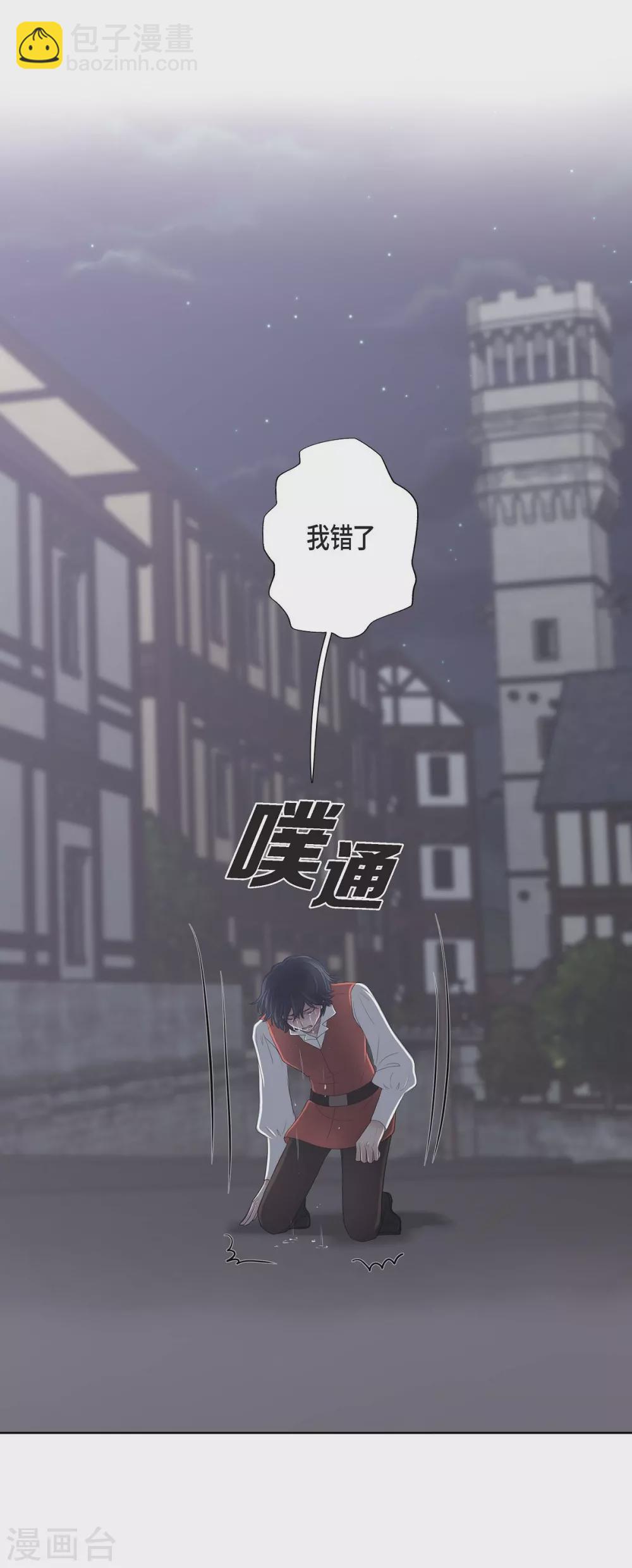 第22话 认不出(1/2)-第22话