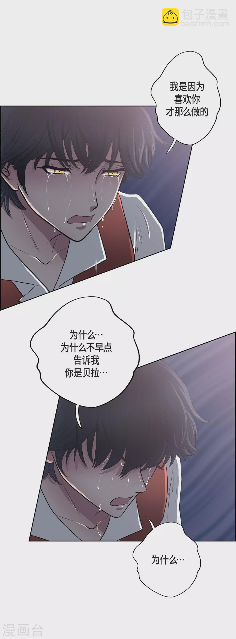 第22话 认不出(1/2)-第22话