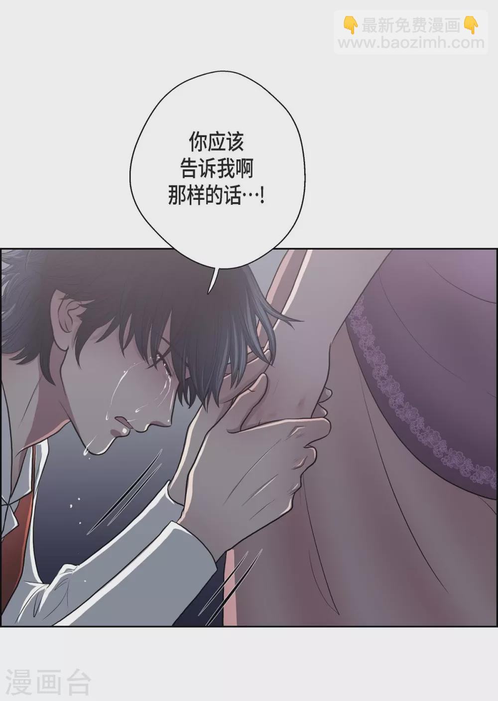 第22话 认不出(1/2)-第22话