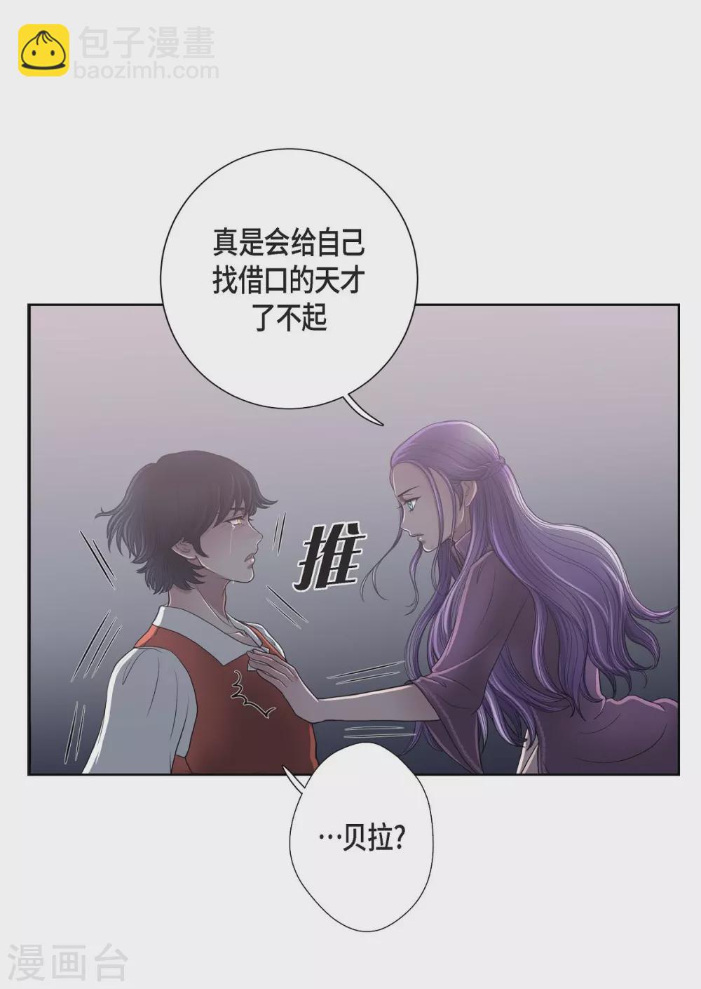 第22话 认不出(1/2)-第22话