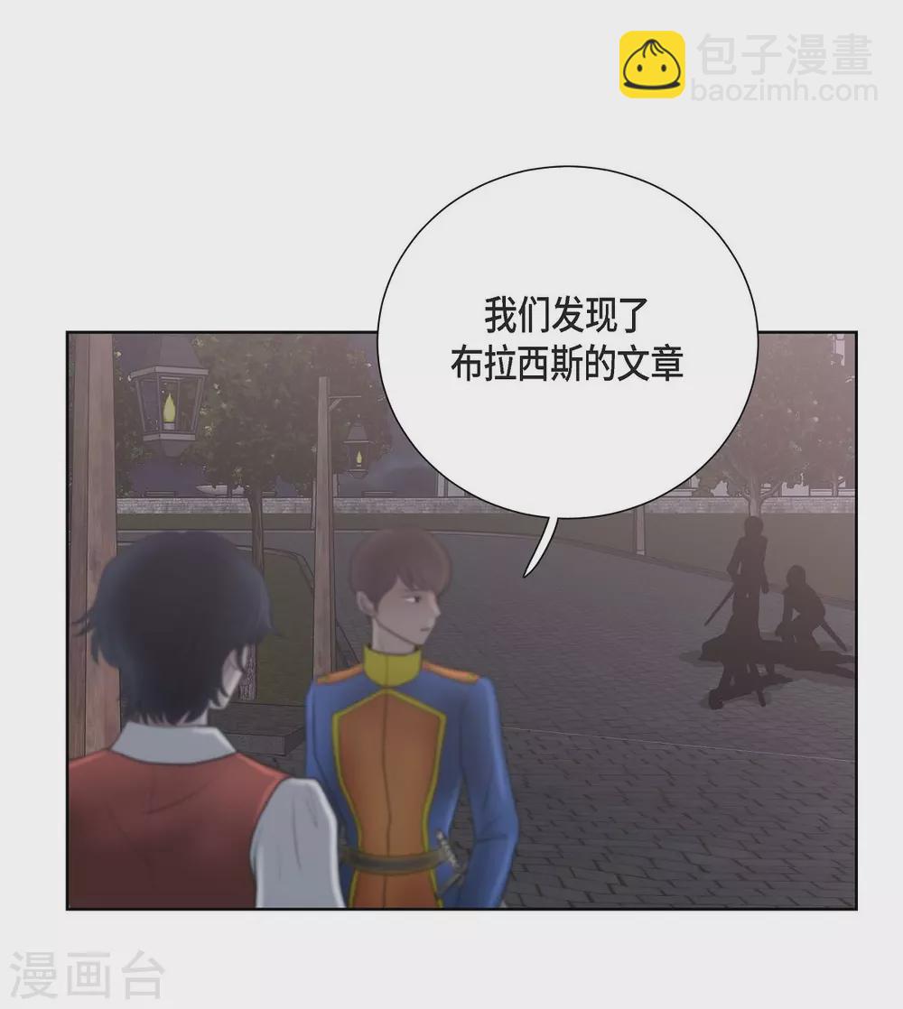 第22话 认不出(1/2)-第22话