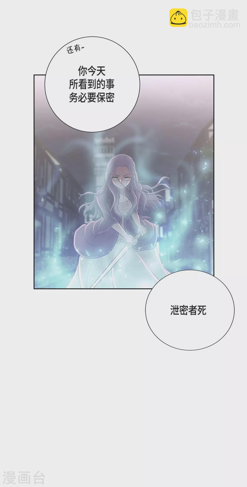 第22话 认不出(1/2)-第22话