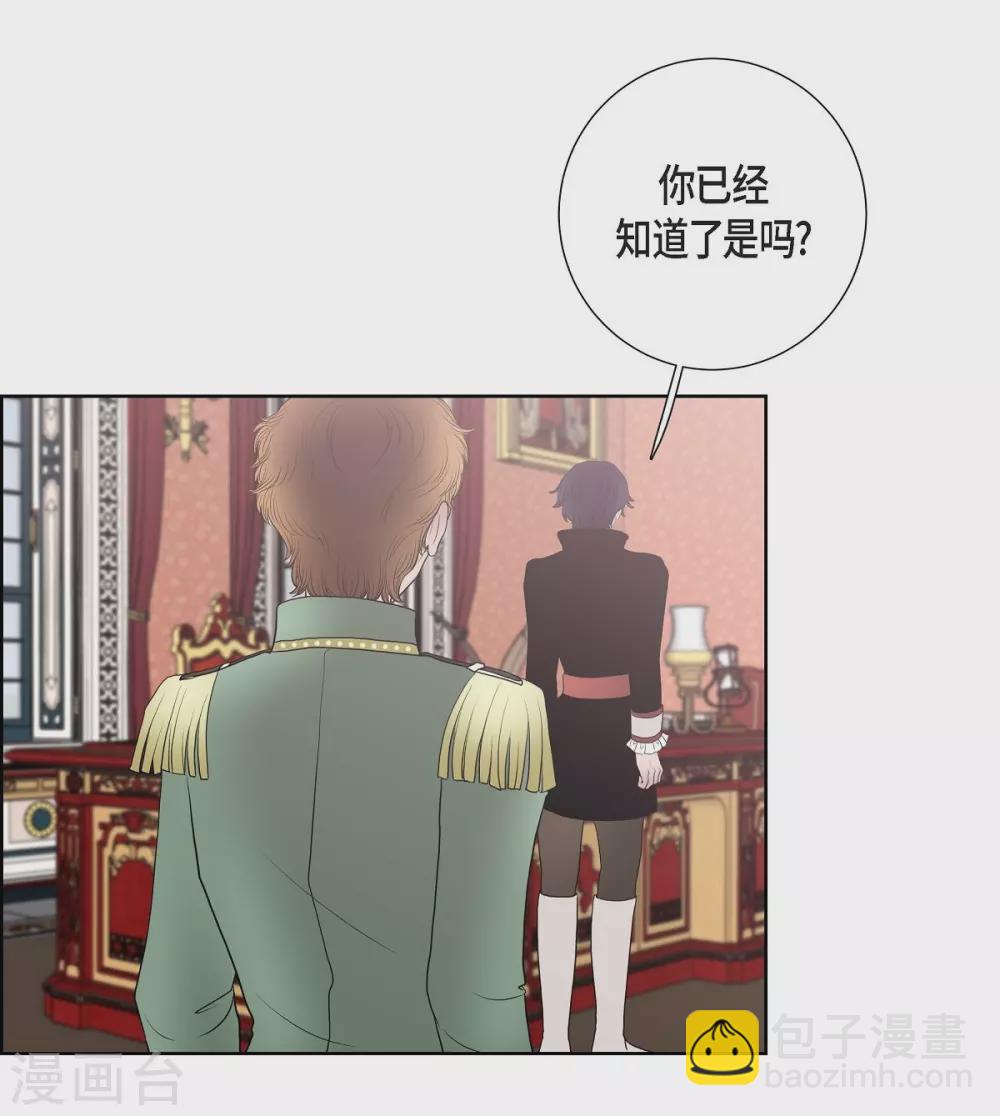 第22话 认不出(1/2)-第22话