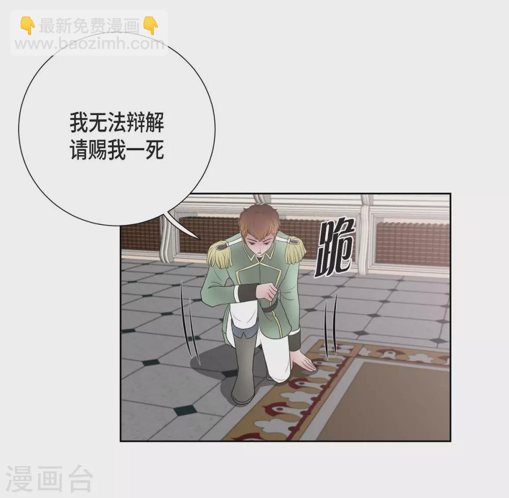 第22话 认不出(1/2)-第22话