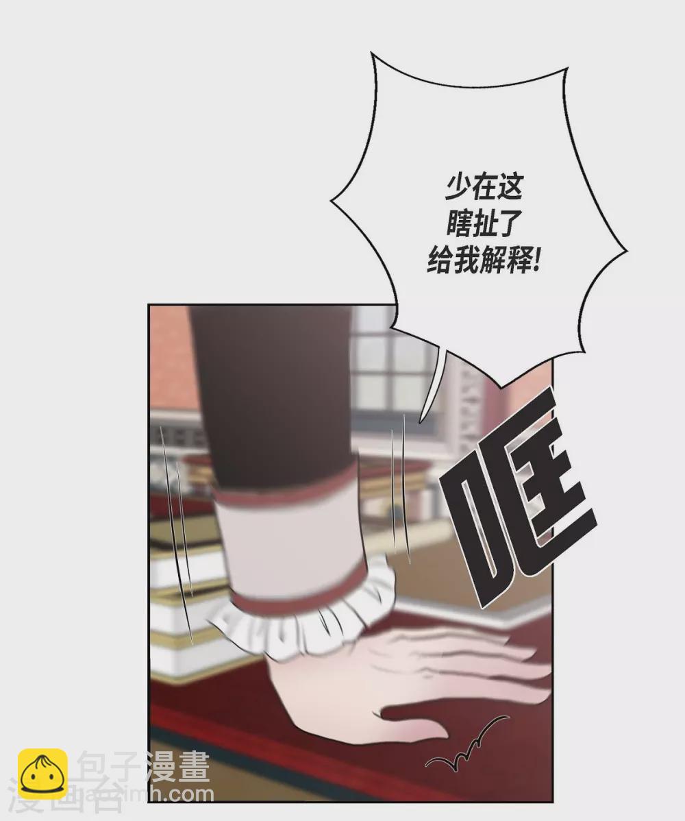 第22话 认不出(1/2)-第22话