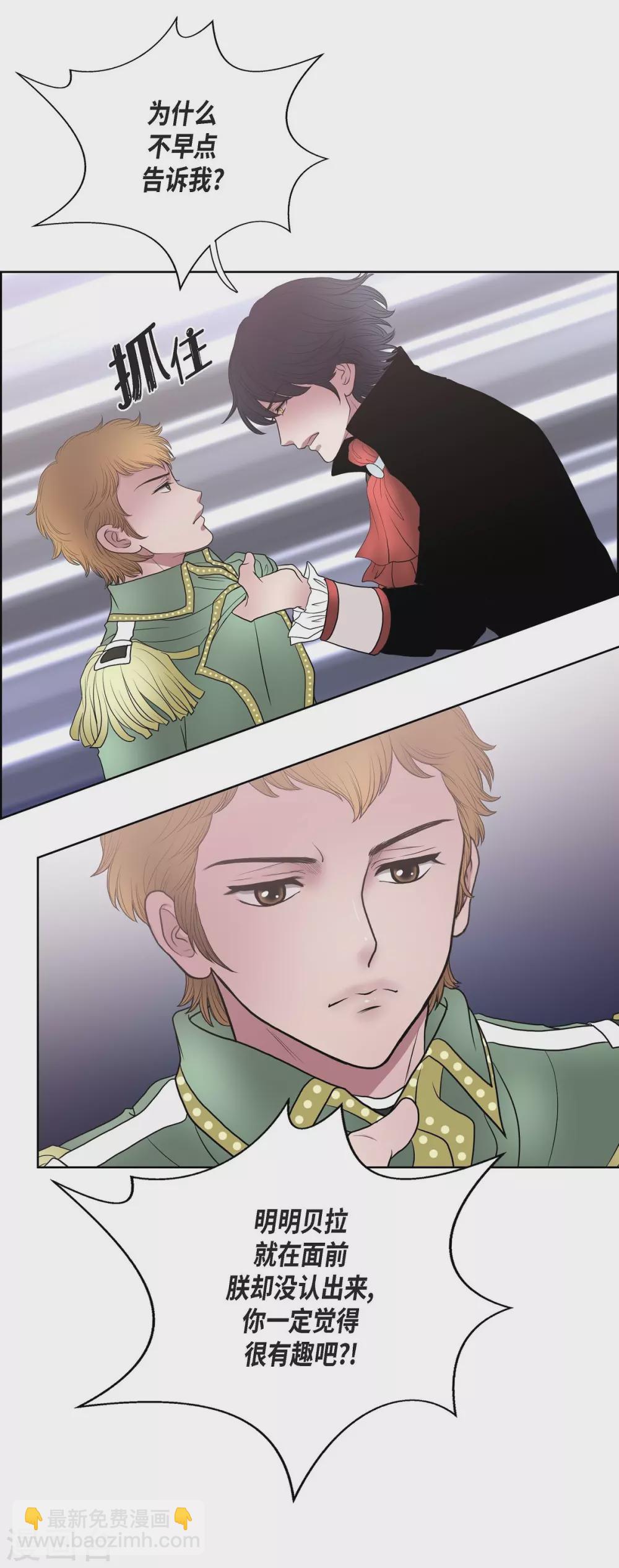 第22话 认不出(1/2)-第22话