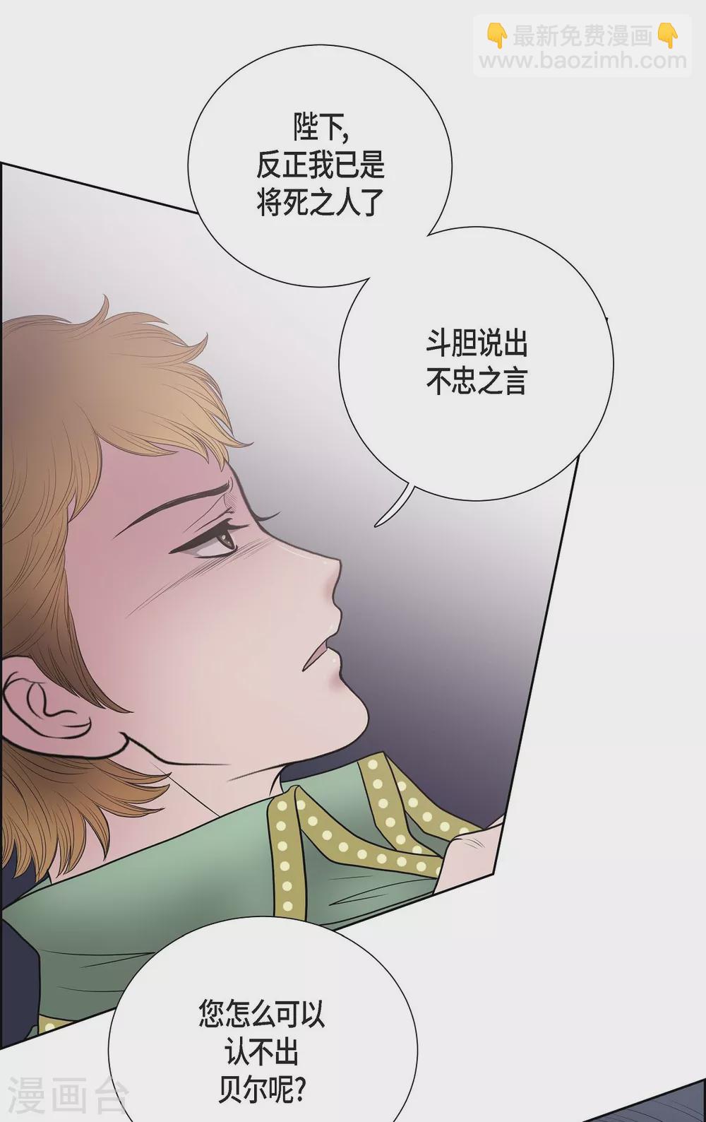 第22话 认不出(1/2)-第22话