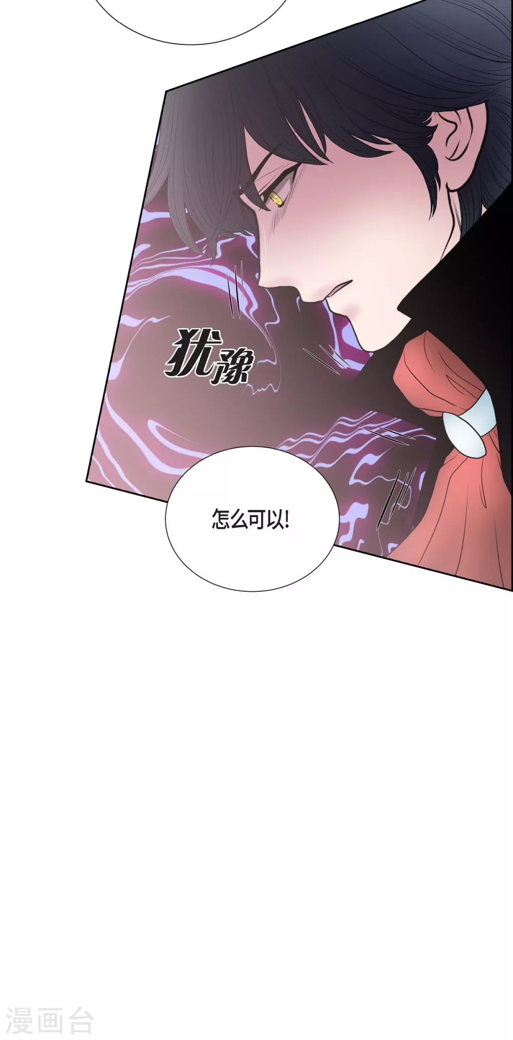 第22话 认不出(1/2)-第22话