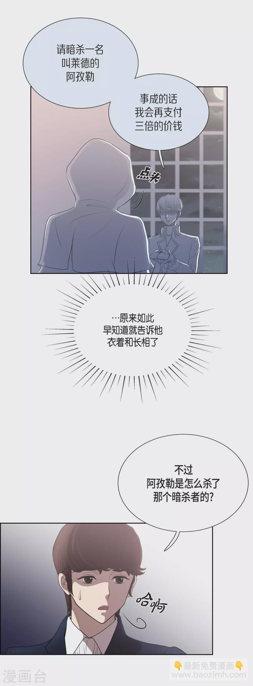 第22话 认不出(1/2)-第22话