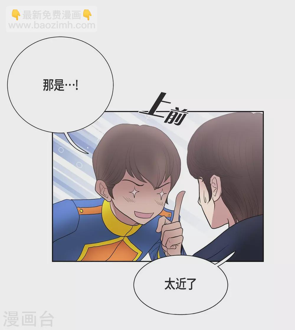 第22话 认不出(1/2)-第22话