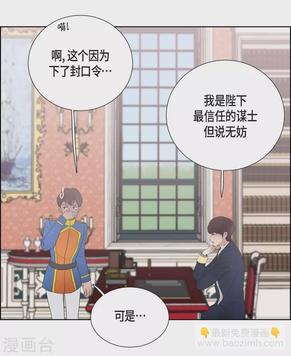 第22话 认不出(1/2)-第22话