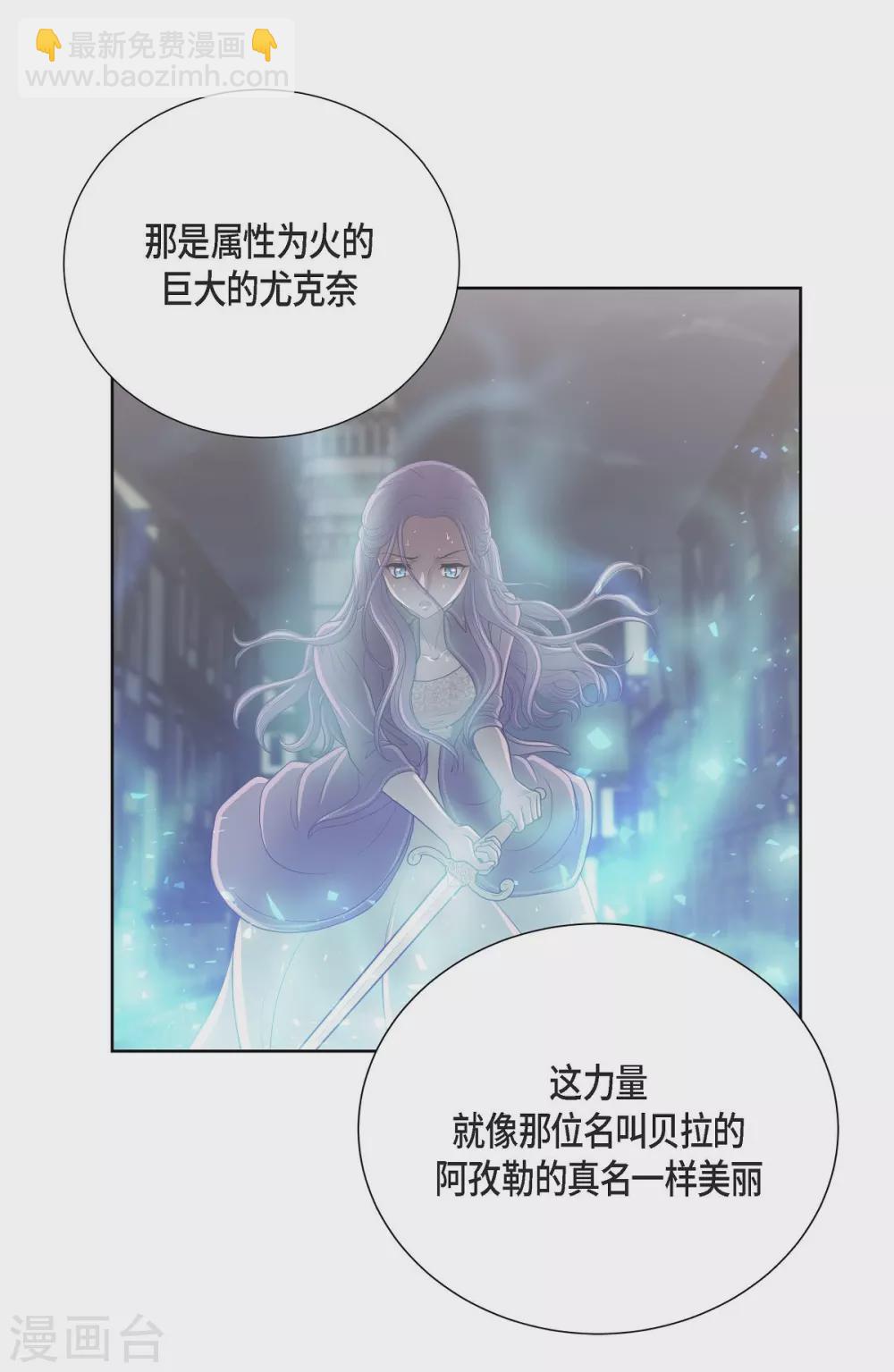 第22话 认不出(1/2)-第22话