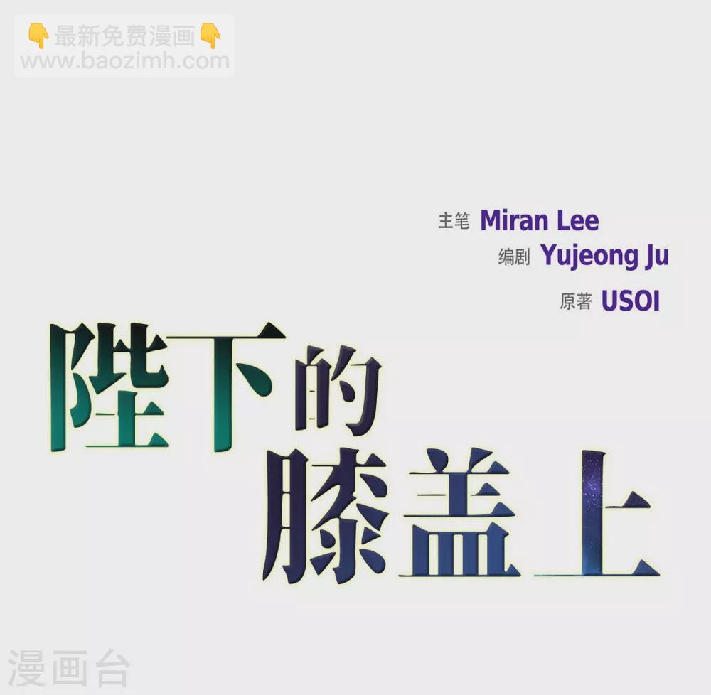 第22话 认不出(1/2)-第22话