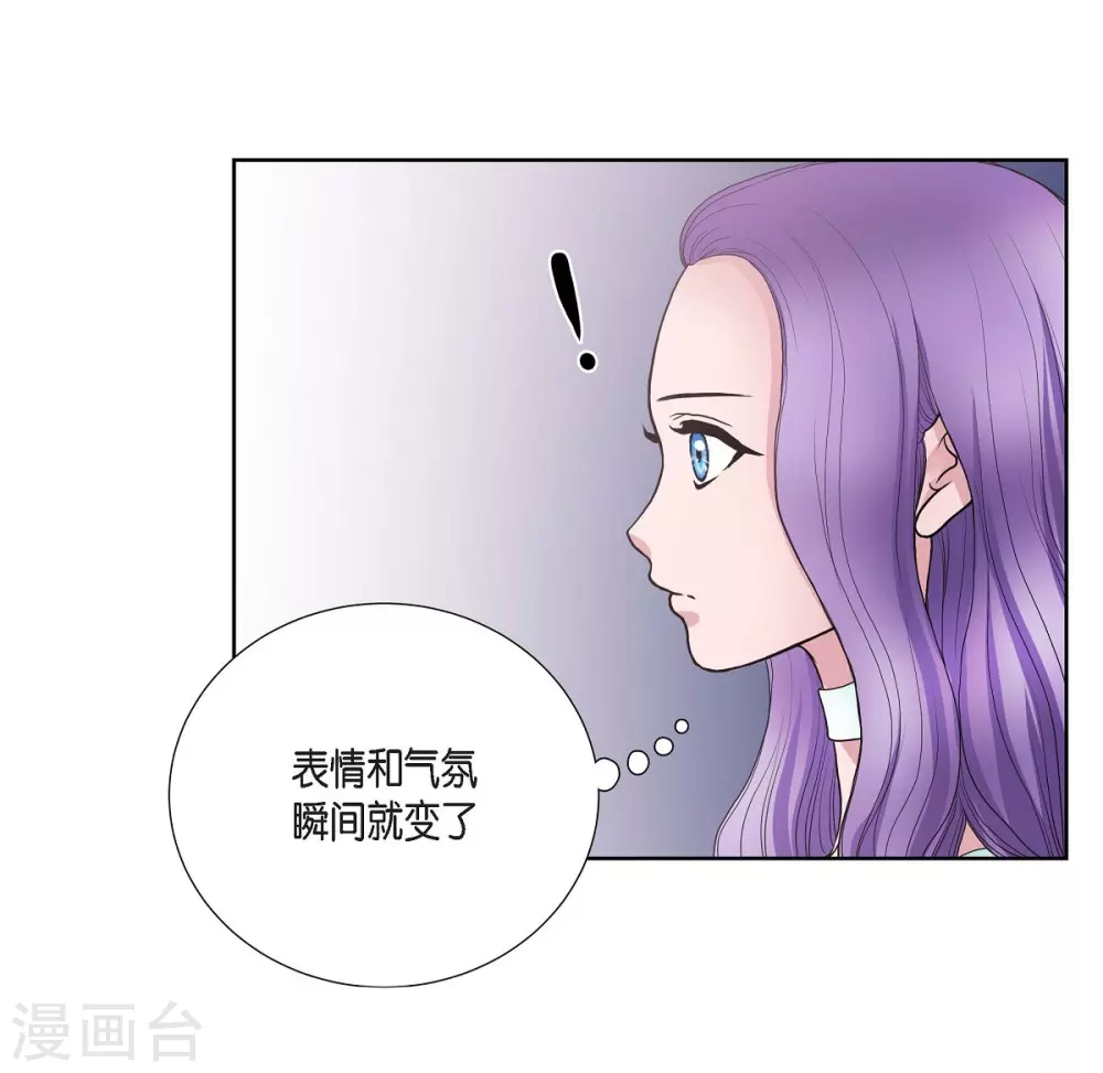 第24话 社交界礼法(1/2)-第24话