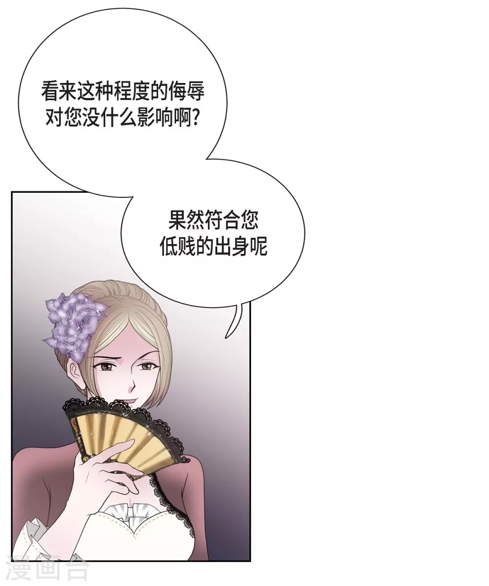 第24话 社交界礼法(1/2)-第24话