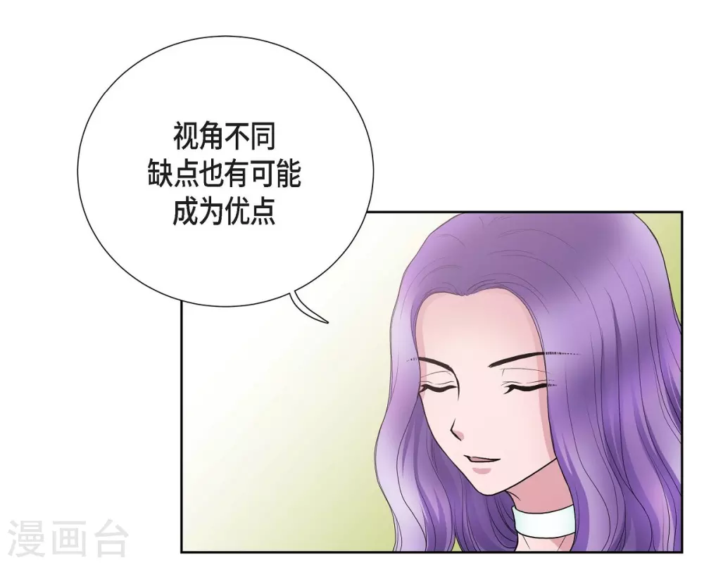 第24话 社交界礼法(1/2)-第24话