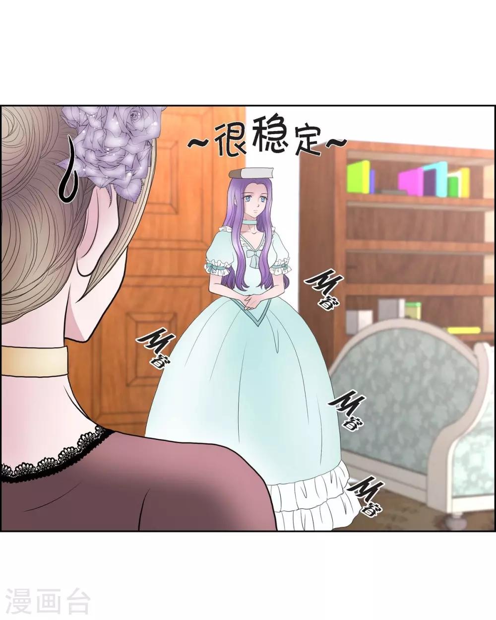 第24话 社交界礼法(1/2)-第24话