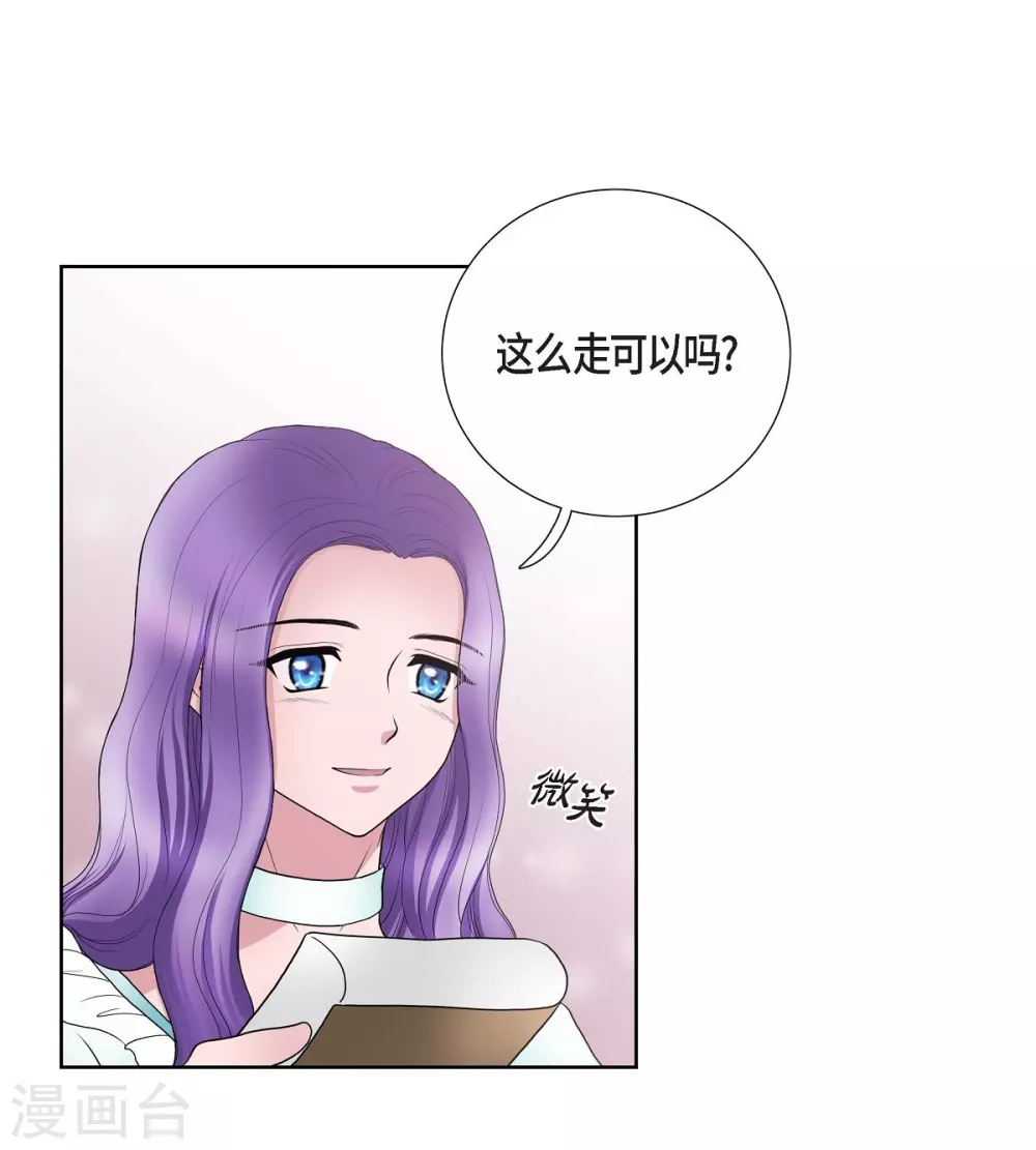 第24话 社交界礼法(1/2)-第24话