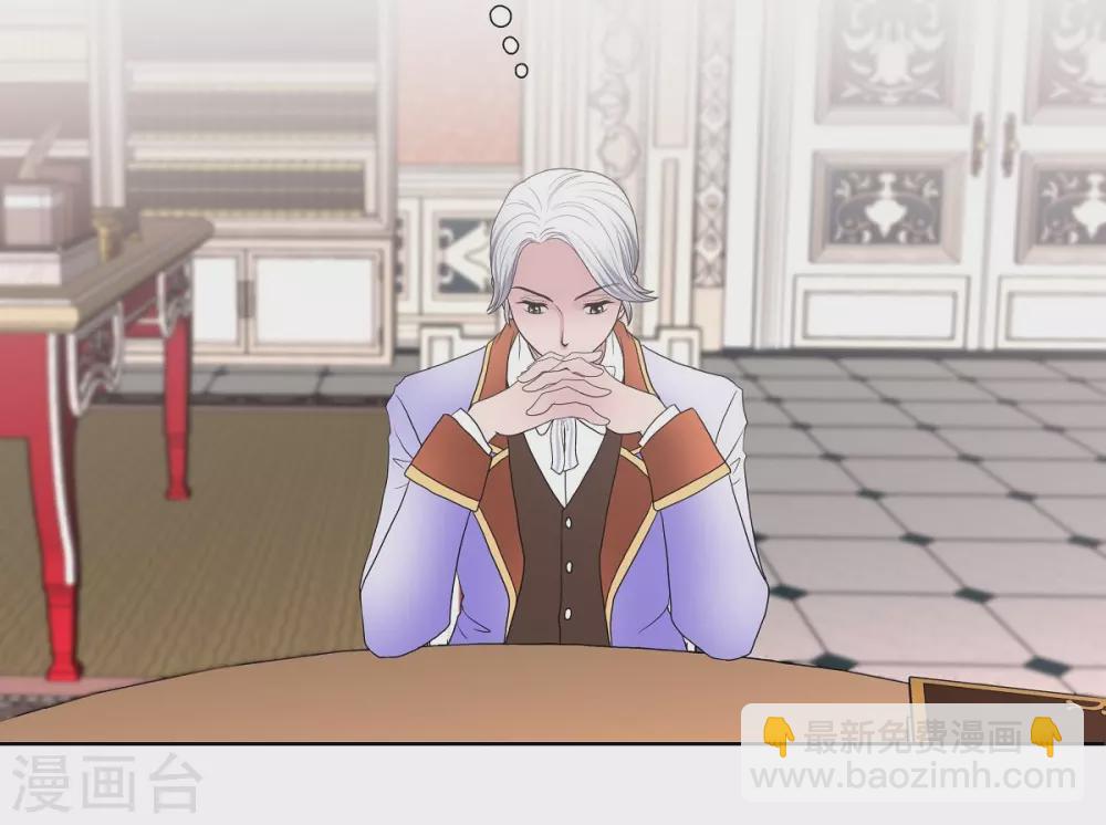 第24话 社交界礼法(1/2)-第24话