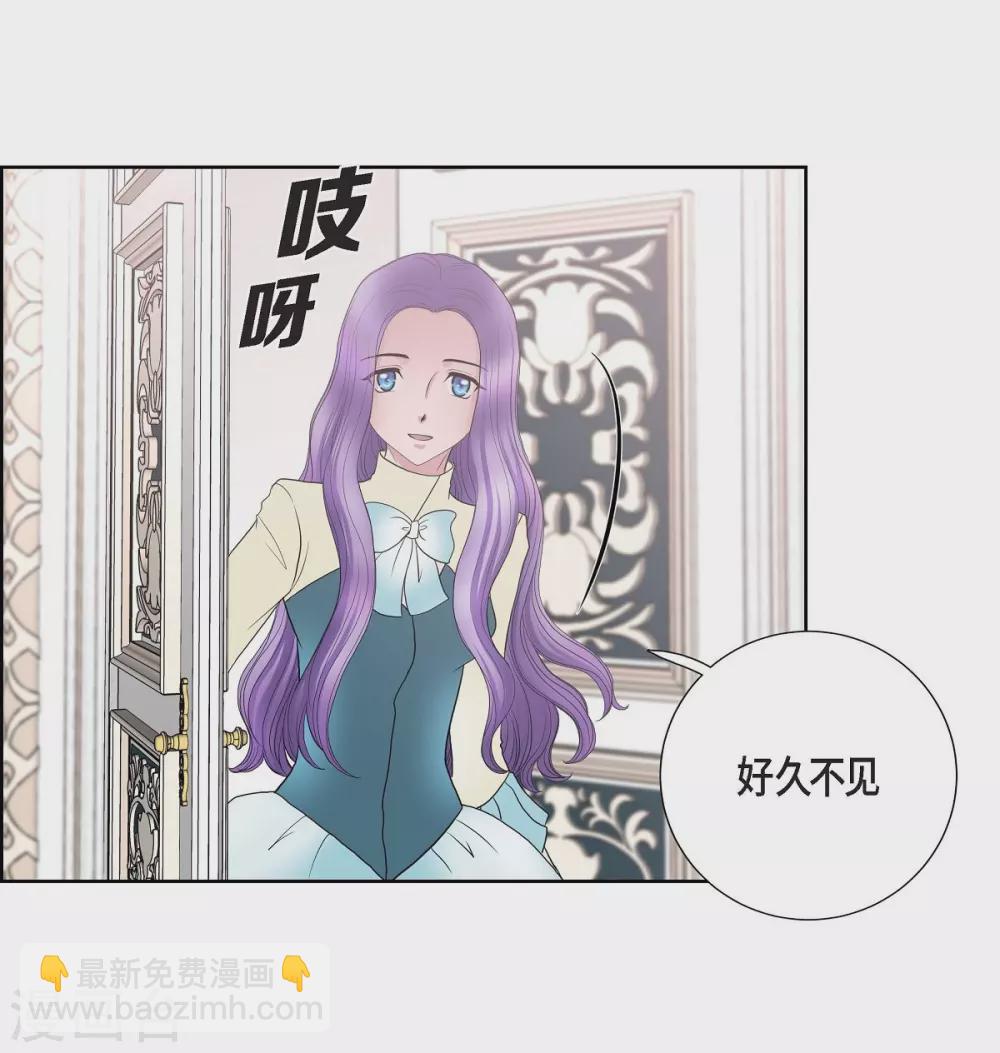 第24话 社交界礼法(1/2)-第24话