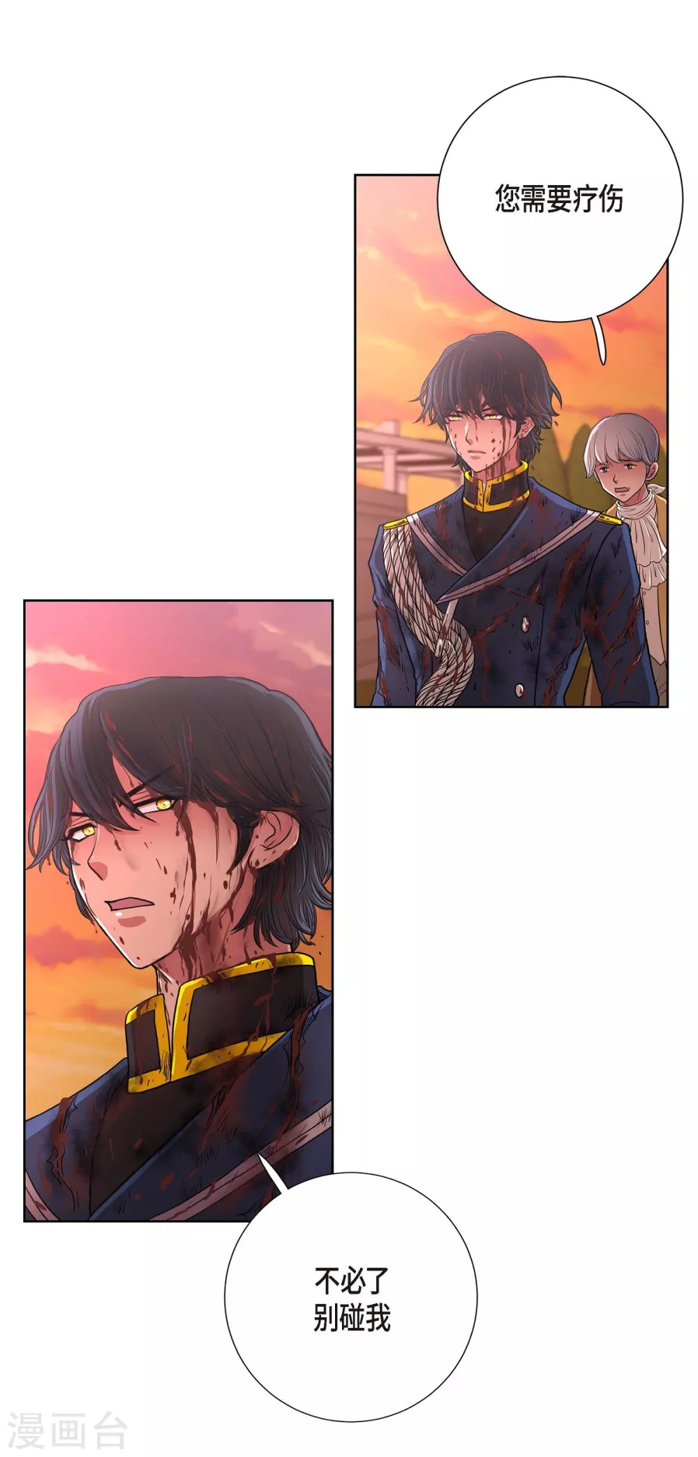 第26话 打猎(1/2)-第26话