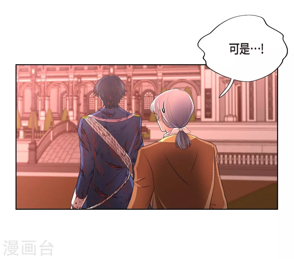 第26话 打猎(1/2)-第26话