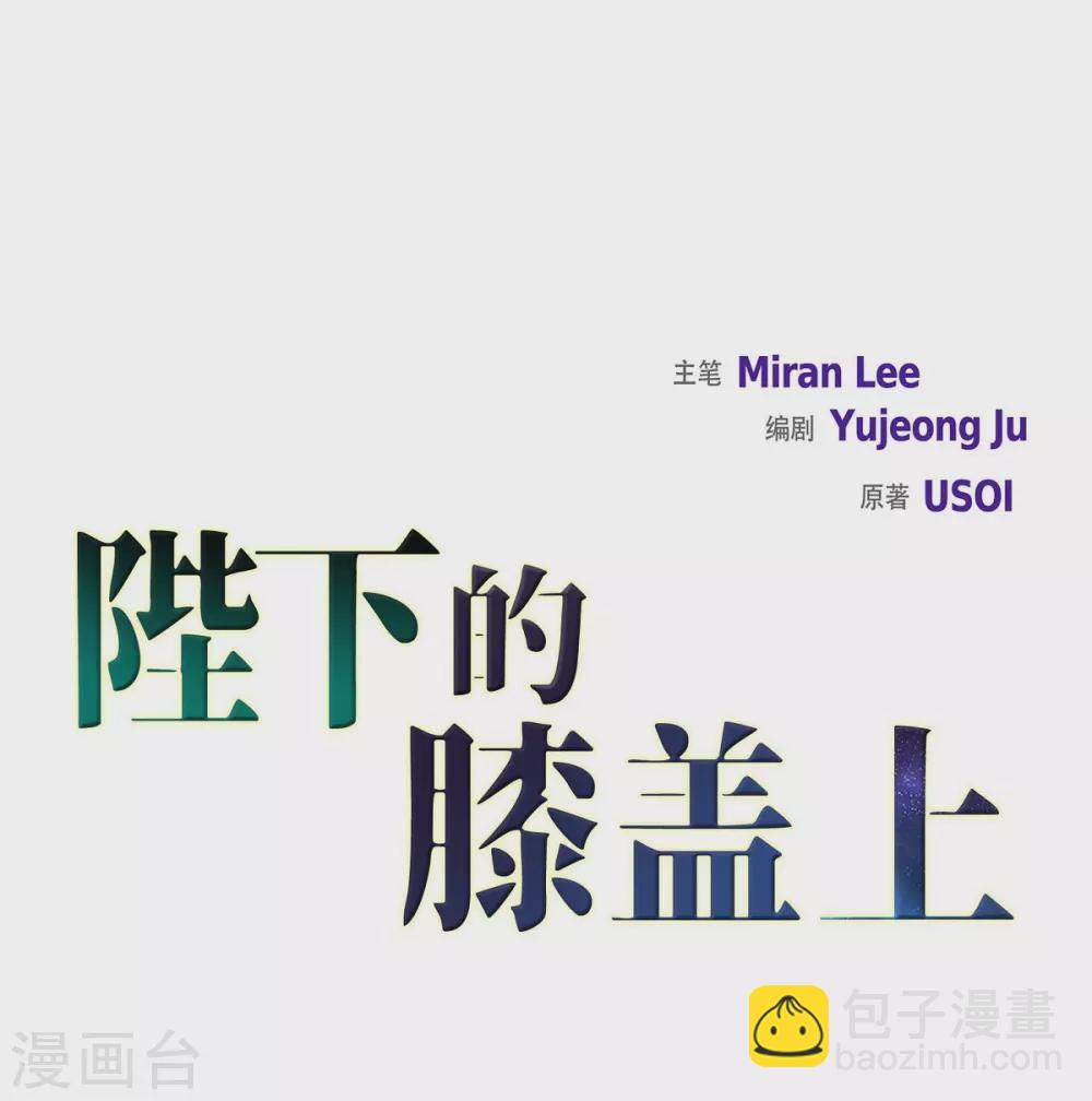 第26话 打猎(1/2)-第26话