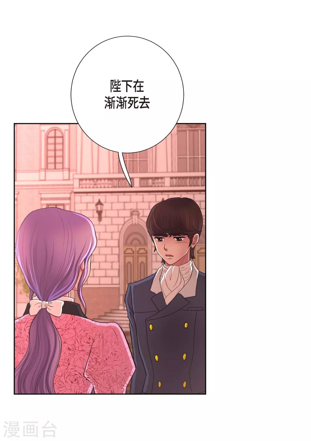 第26话 打猎(1/2)-第26话