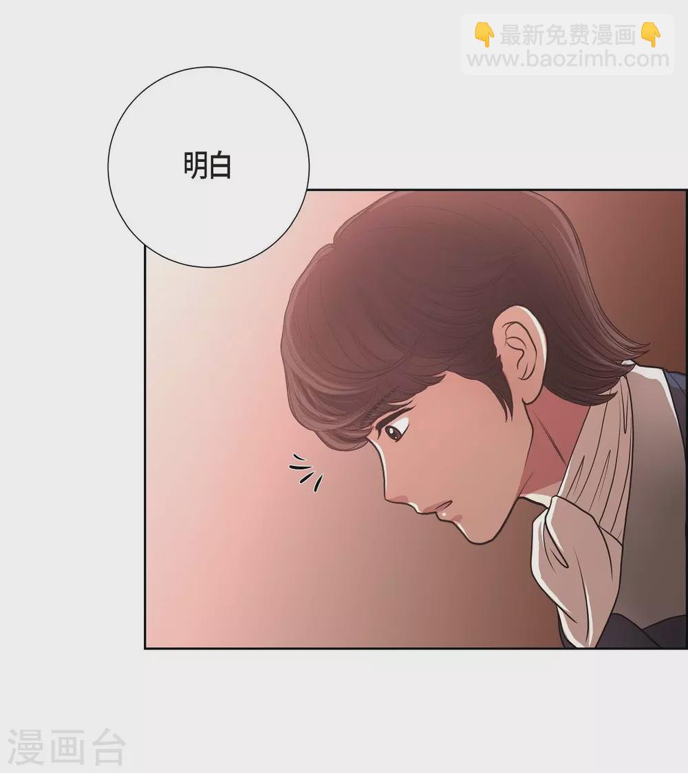 第26话 打猎(1/2)-第26话