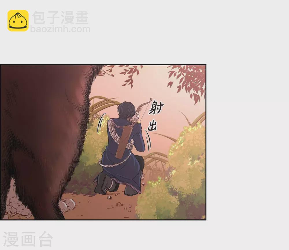 第26话 打猎(1/2)-第26话