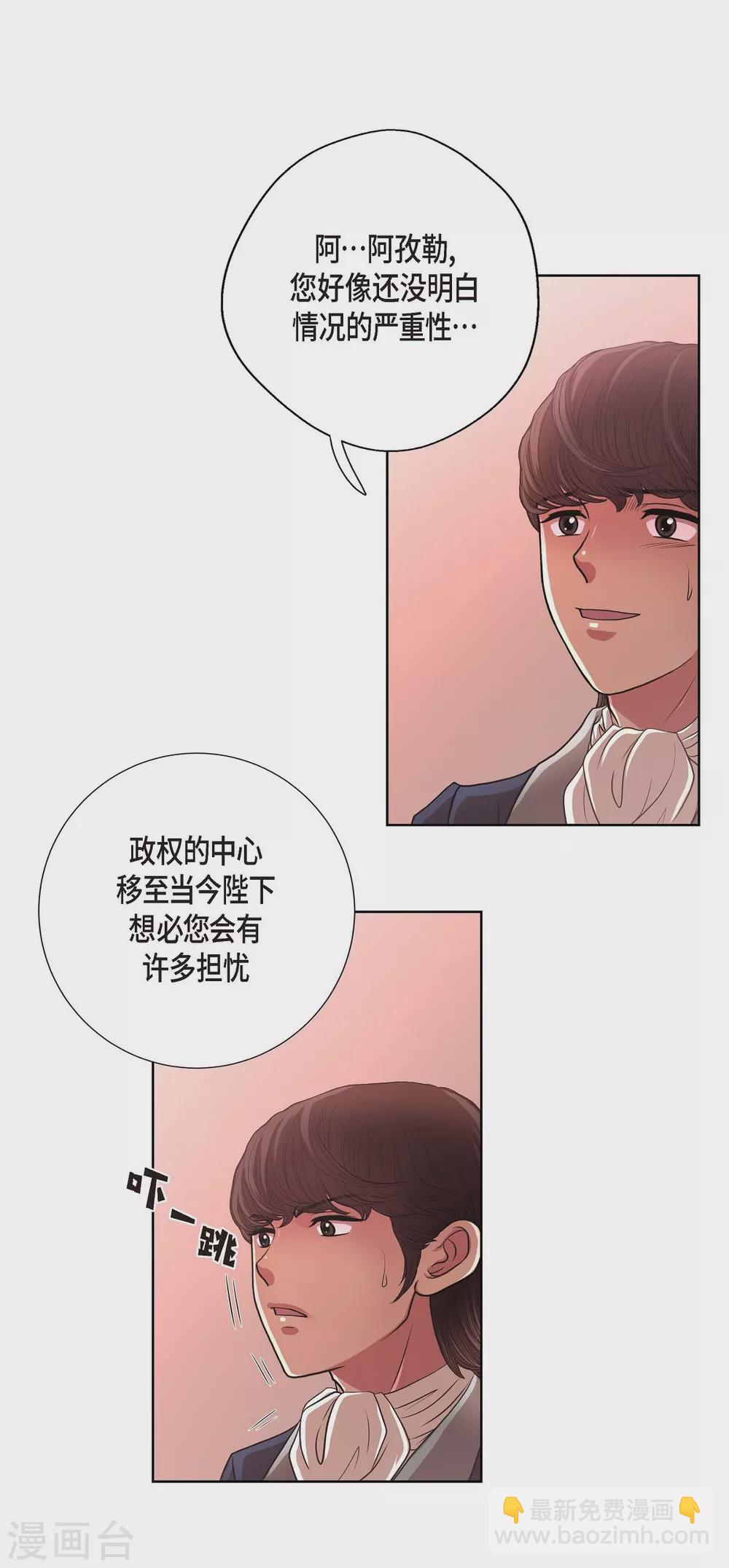 第26话 打猎(1/2)-第26话