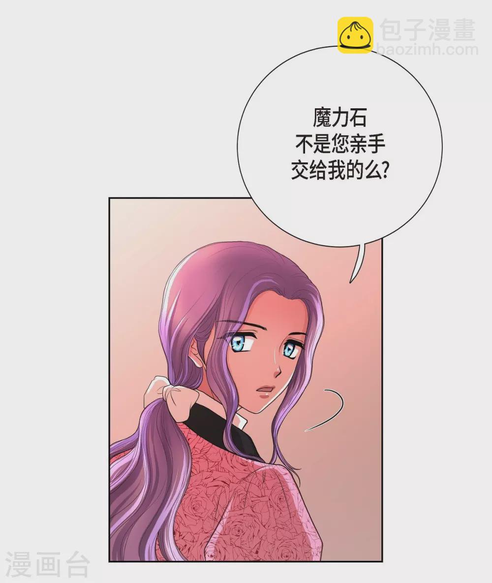 第26话 打猎(1/2)-第26话