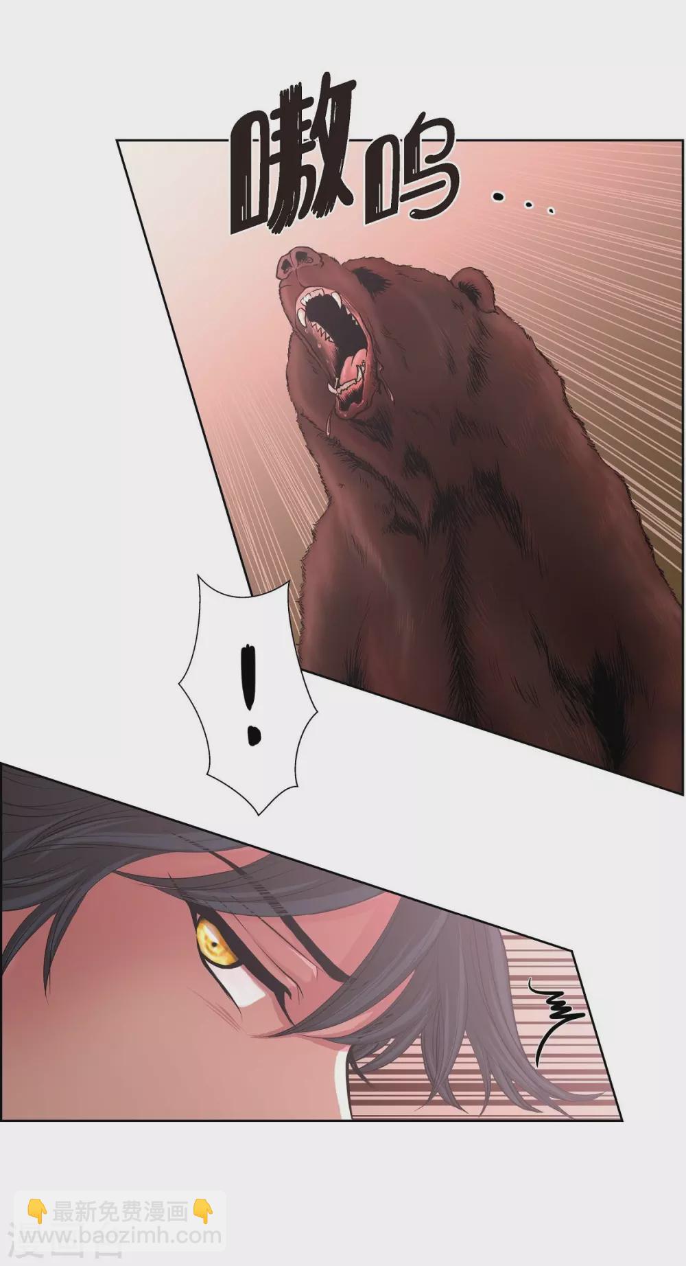 第26话 打猎(1/2)-第26话