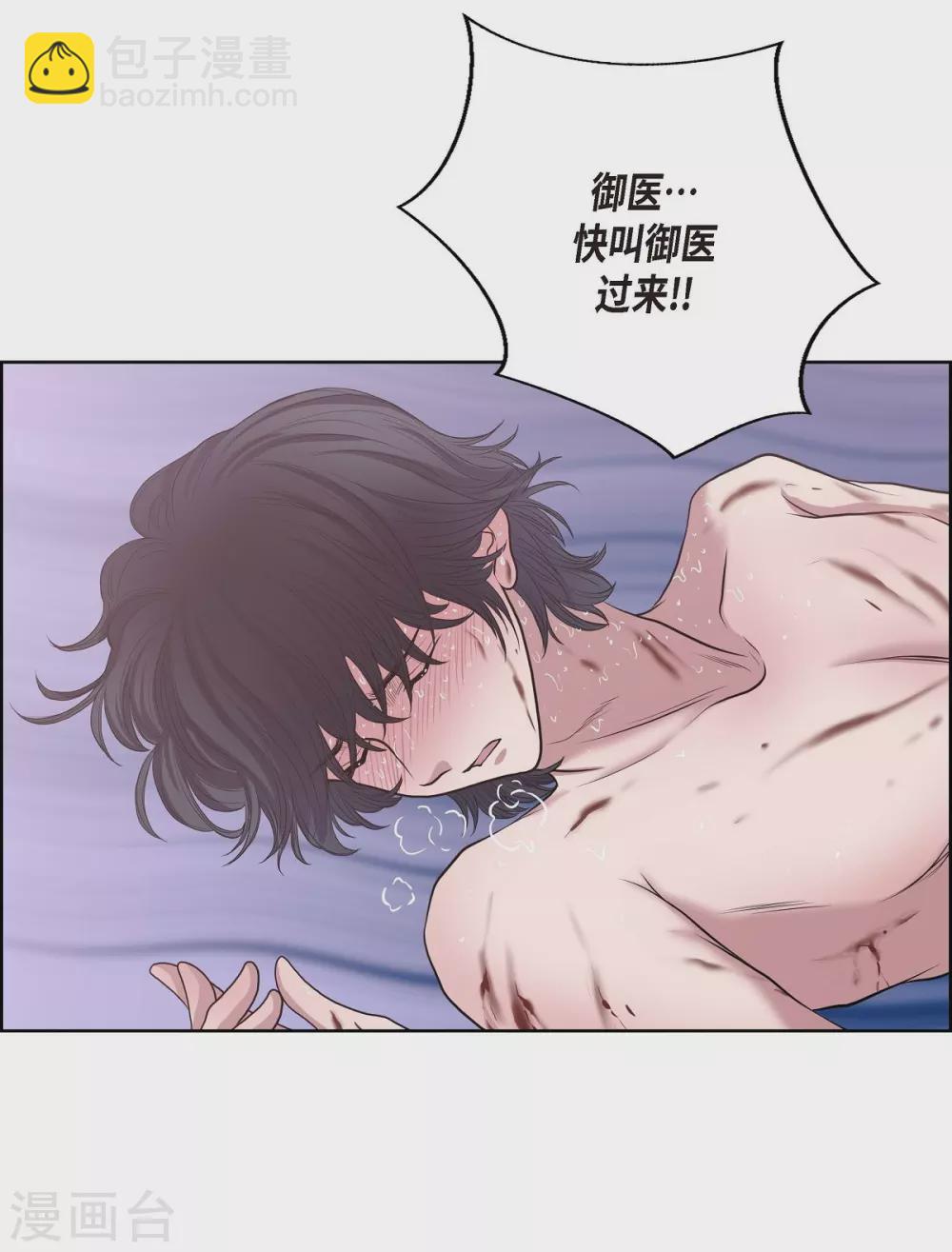 第26话 打猎(1/2)-第26话