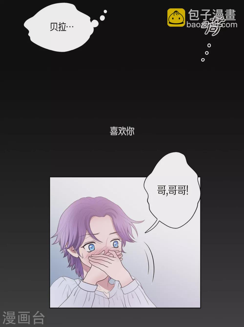 第26话 打猎(1/2)-第26话