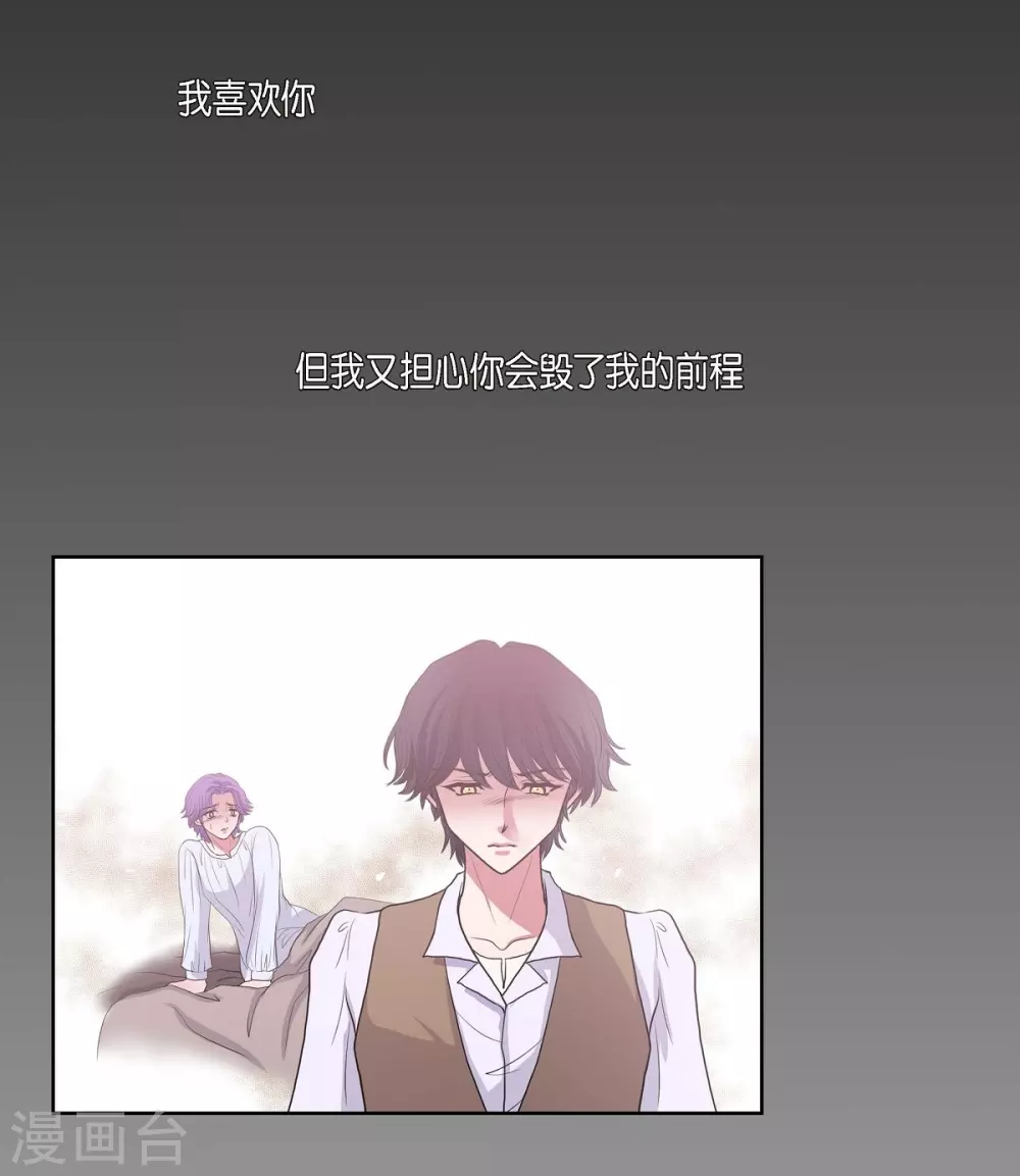 第26话 打猎(1/2)-第26话