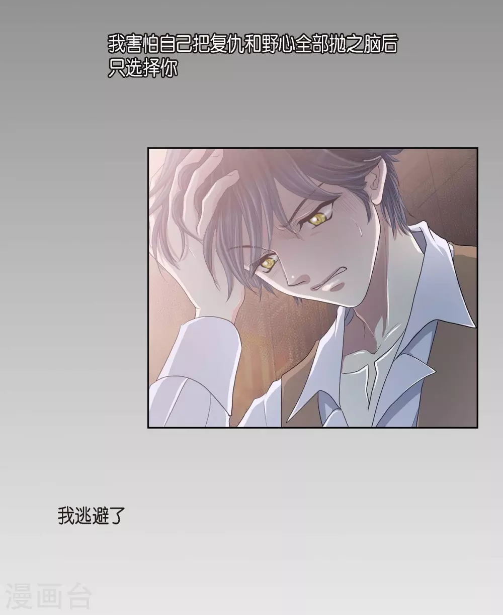 第26话 打猎(1/2)-第26话