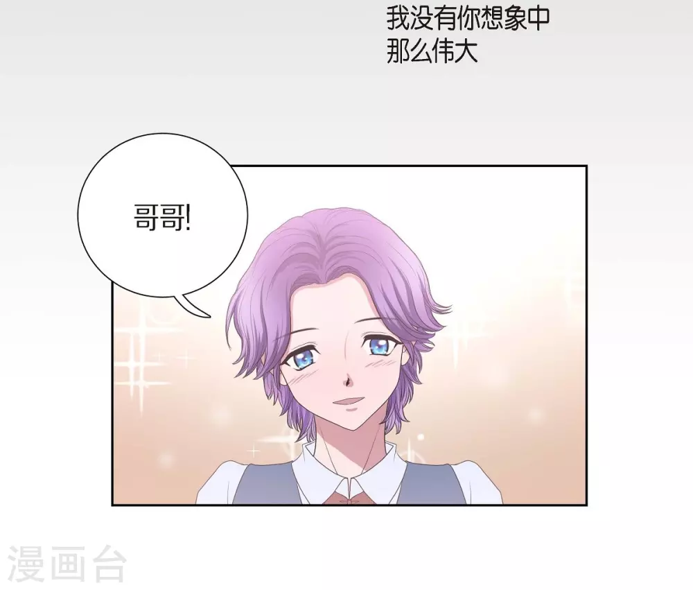 第26话 打猎(1/2)-第26话