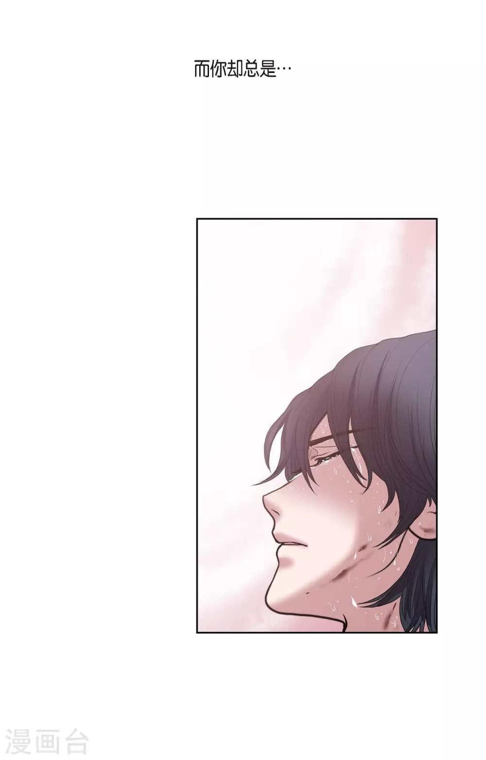 第26话 打猎(1/2)-第26话