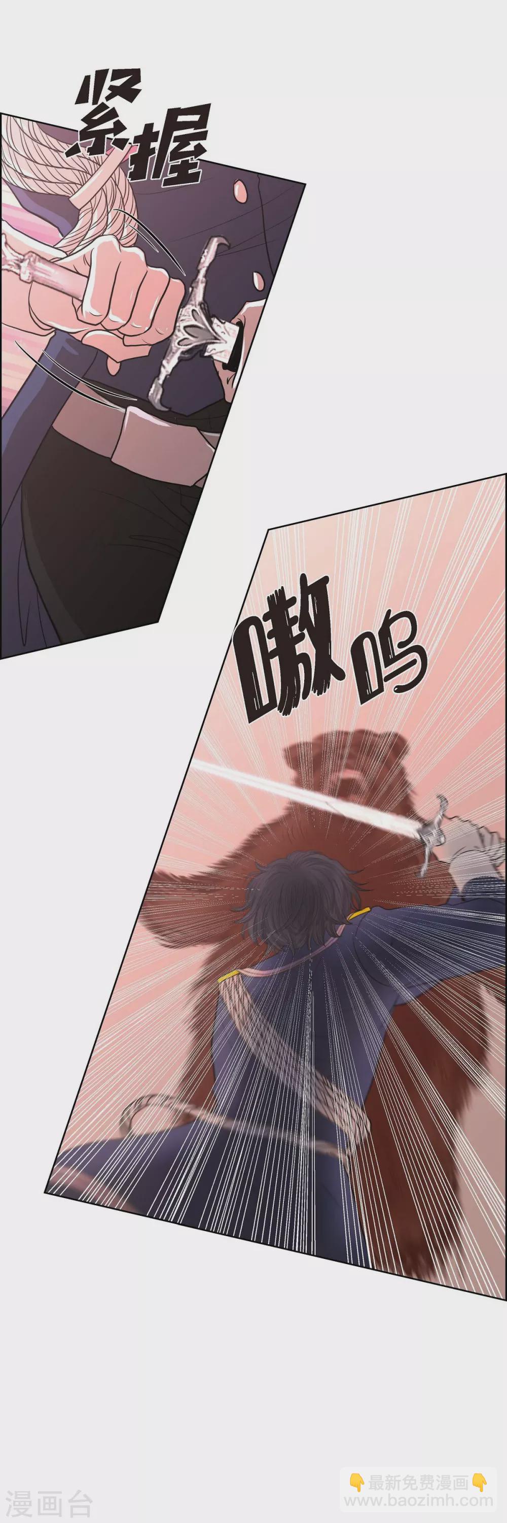 第26话 打猎(1/2)-第26话