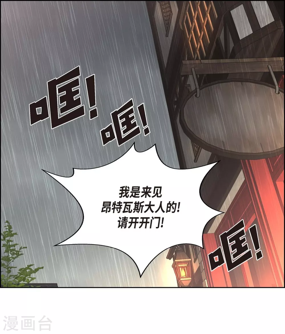 第28话 我真为你骄傲(1/2)-第28话